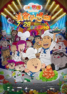 伊人天天操